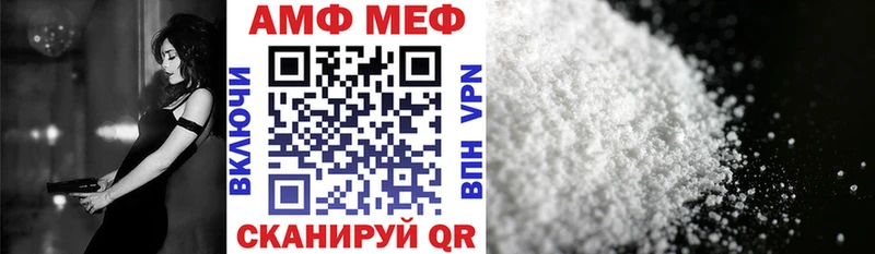 Амфетамин 98%  Отрадная 