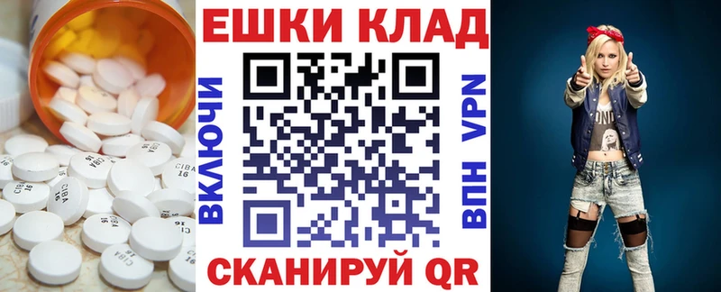 купить  сайты  Отрадная  Ecstasy 99% 