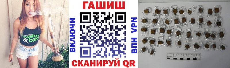 hydra ссылки  где купить   Отрадная  ГАШИШ Изолятор 