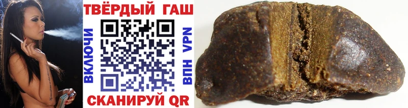 ГАШ 40% ТГК Отрадная