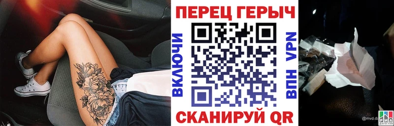 Героин герыч  Отрадная 