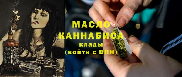 мефедрон Алексин