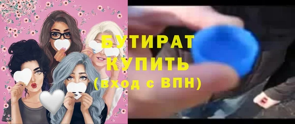 spice Абаза