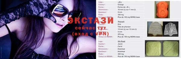 меф VHQ Арсеньев