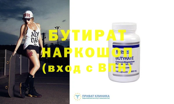 spice Абаза