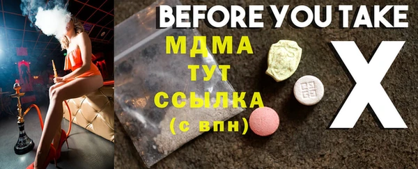 а пвп мука Абинск