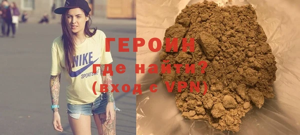 spice Абаза