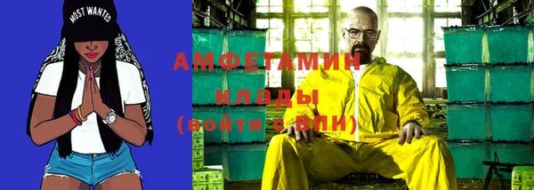 а пвп мука Абинск