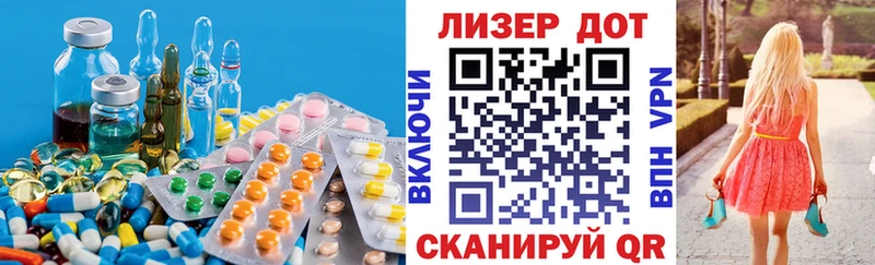 ОМГ ОМГ   Отрадная  LSD-25 экстази кислота 