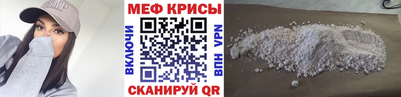 площадка формула  хочу   Отрадная  Меф 4 MMC 