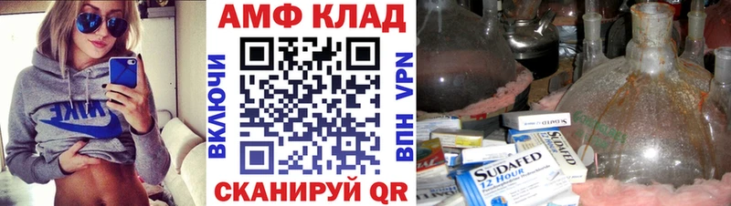 купить   Отрадная  Первитин мет 