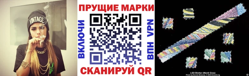 мориарти наркотические препараты  Отрадная  Марки NBOMe 1,8мг 