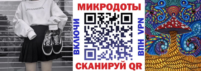 Галлюциногенные грибы мицелий  купить  сайты  Отрадная 