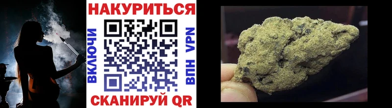 Марихуана THC 21%  мега ссылки  Отрадная 